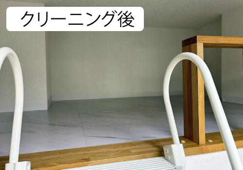 ロフト:ロフト部分のクロス張替えとハウスクリーニング後の様子